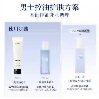 Just For You 100g+150ml+120g