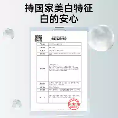 和风雨 美白洗面奶保湿面霜套装 补水保湿控油清洁提亮肤色舒缓