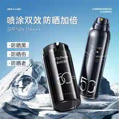 SPF50+PA++ 150ml+100g