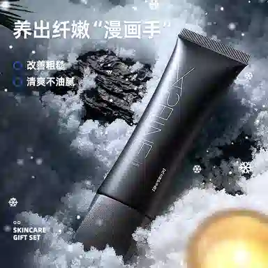 和风雨 爱在冬季圣诞男士护肤套装 补水保湿控油清洁冬日护肤五件套 洗面奶+面霜+身体乳+护手霜+唇膏 情人节礼物