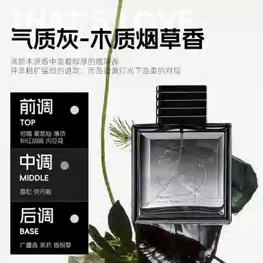 Just For You 100ml+15g