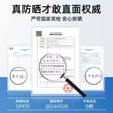 SPF50+PA++ 90ml90ml*2