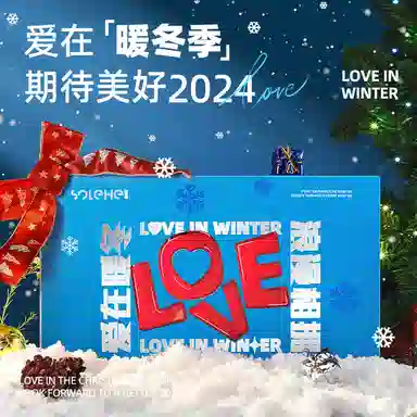 和风雨 爱在冬季圣诞男士护肤套装 补水保湿控油清洁冬日护肤五件套 洗面奶+面霜+身体乳+护手霜+唇膏 情人节礼物