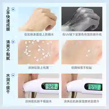 SPF50+PA++ 90ml90ml*2