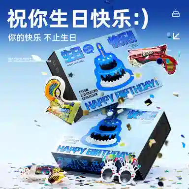 和风雨 生日礼盒 男士护肤套装 保湿控油提亮淡斑清洁滋润补水 护肤三件套/四件套