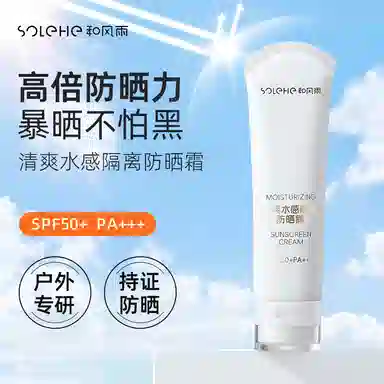 SPF50+ PA++ 60g