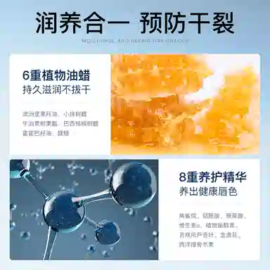 和风雨 倍润润唇膏 舒缓维稳保湿滋润去死皮 防干裂 润养护三合一 单只装/两只装 秋冬换季