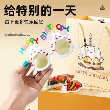 和风雨 生日礼盒 男士护肤套装 保湿控油提亮淡斑清洁滋润补水 护肤三件套/四件套