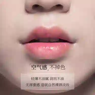 和风雨 男士变色唇膏 保湿滋润