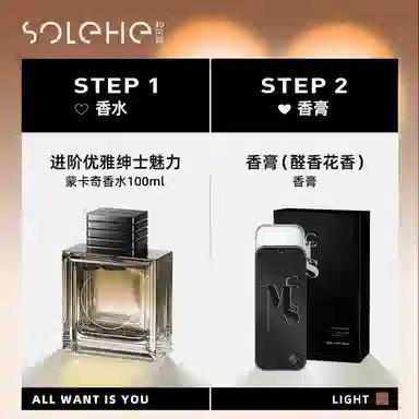 Just For You 100ml+15g