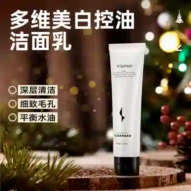 和风雨 圣诞老人护肤礼盒 提亮肤色 清洁清爽控油补水 四件套