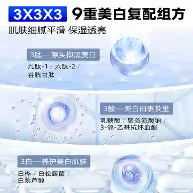 和风雨 美白控油祛痘 深层清洁补水保湿修护收缩毛孔淡痘印男士护肤套装 滋润提亮