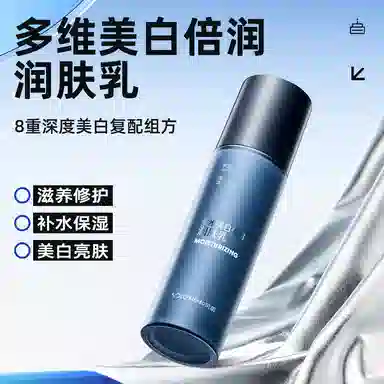 和风雨 生日礼盒 男士护肤套装 保湿控油提亮淡斑清洁滋润补水 护肤三件套/四件套