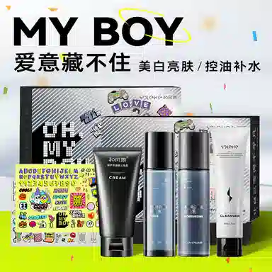 MYBOY DIY