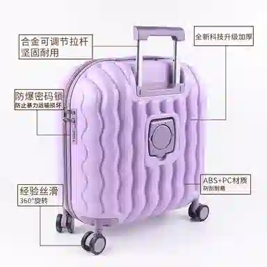 ERANGBEAR ABS+PC 202428