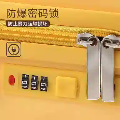 ERANGBEAR ABS+PC 202428