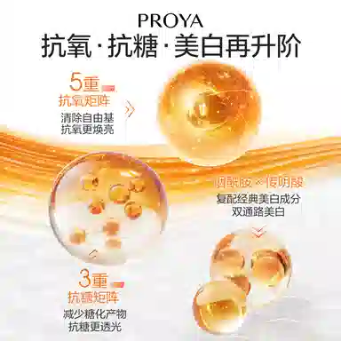 3.0 30ml