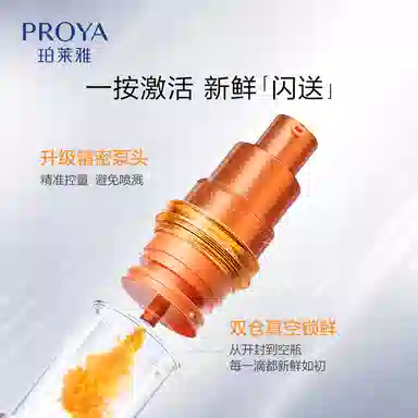 3.0 30ml50ml