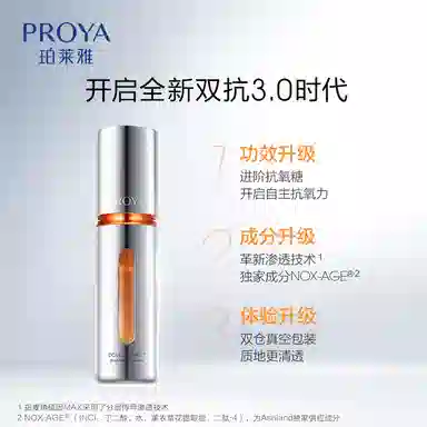 3.0 30ml50ml