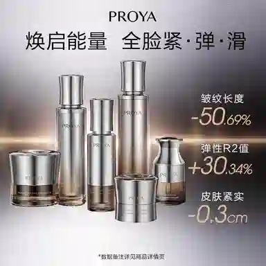 120ml+20g+45g+60ml+20ml25g+5g5g*3+4ml