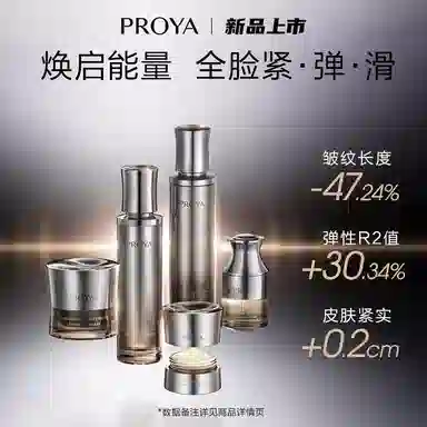 120ml+45g