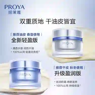 2.0 50g