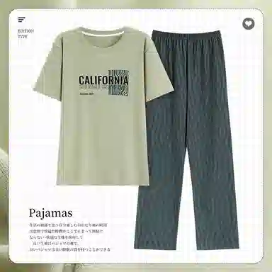 芬腾可安 韩版简约时尚亲肤舒适短袖可外穿休闲长裤睡衣套装 男款 抹茶色