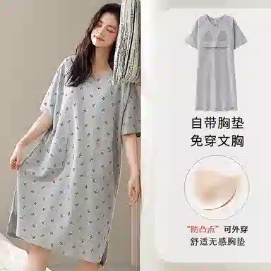 芬腾可安 胸垫系列 可外穿韩版短袖气质透气甜美风简约亲肤细腻柔软睡裙 女款 灰色