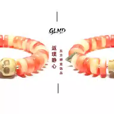 GLMD