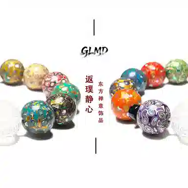 GLMD 16mm