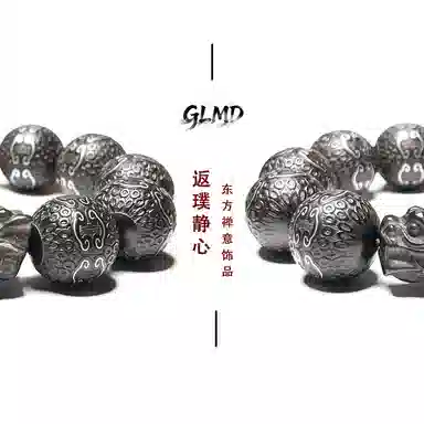 GLMD 20mm