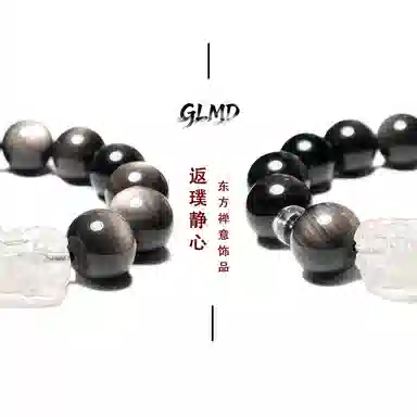GLMD 14mm