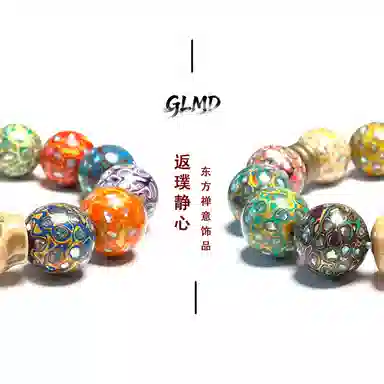 GLMD 16mm