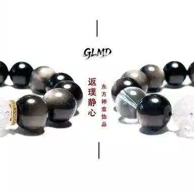 GLMD 16mm