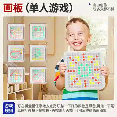 妙记 智能五子棋对战 围棋