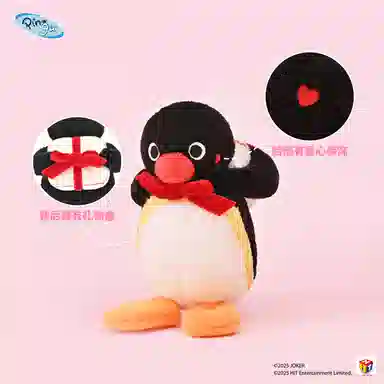 SHANDMOO pingu pingumama pingu 10cm