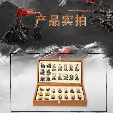 妙记 立体中国象棋 桌游