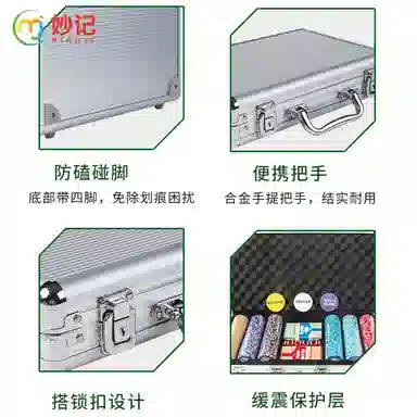 妙记 德州扑克黏土筹码 桌游