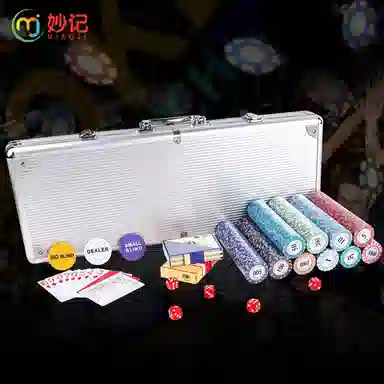 妙记 德州扑克黏土筹码 桌游