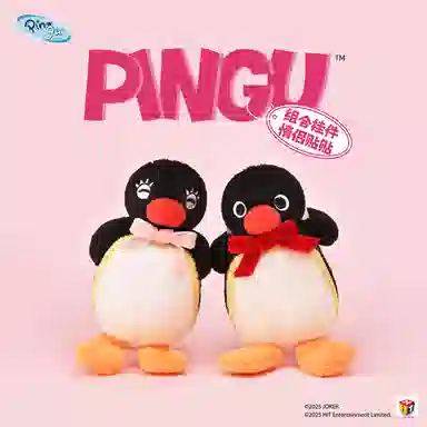 SHANDMOO pingu pingumama pingu 10cm