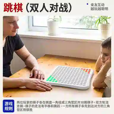 妙记 智能五子棋对战 围棋