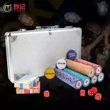 妙记 德州扑克筹码套装 桌游