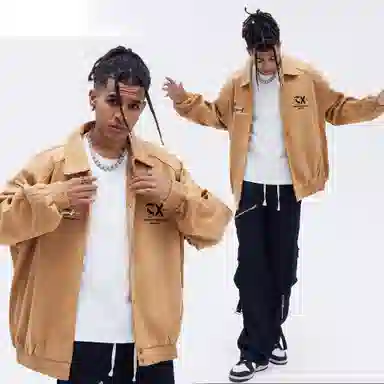 A.X.S.K Coach Jacket Set