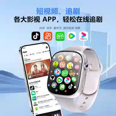 app QQWiFi4G