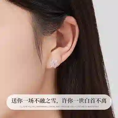 MOLADY S925