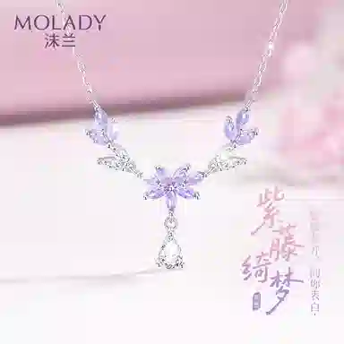 MOLADY s925