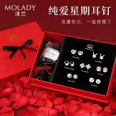 MOLADY S925