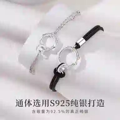 MOLADY S925