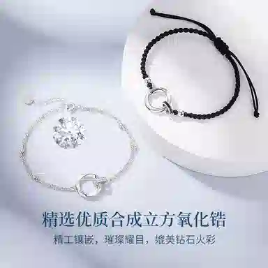 MOLADY S925