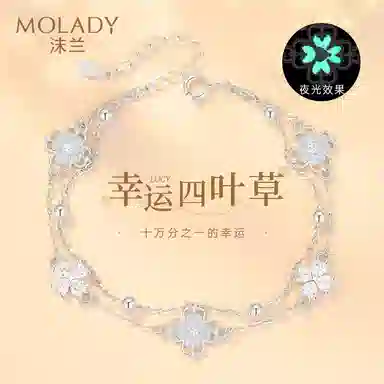 MOLADY s925